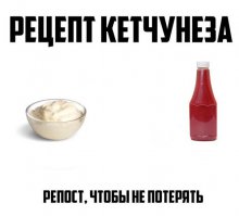 10 вкуснейших домашних соусов, которые вы можете приготовить сами