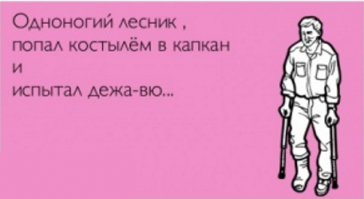 Размышления о дежавю