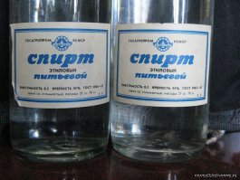 Самые крепкие алкогольные напитки в мире 