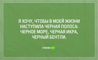 Черное море как-то хреново сочетается с икрой и такой машинкой...