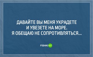 Есть у меня одна шальная мысль по поводу Карского моря... Так что будьте осторожны с желаниями,  а то еще сбудутся...