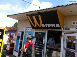 Пффф, только обслуживает? У нас еще и готовит!