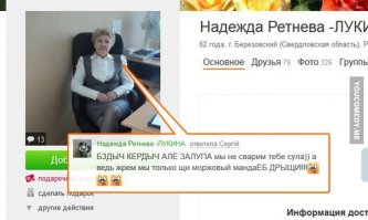 бывает и хуже...