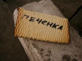 Умеете пользоваться поисковиком, Держите!!!