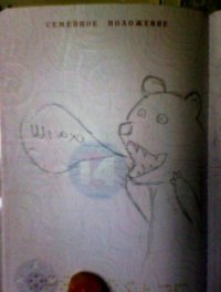 Вот это я понимаю — подписи! 