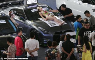 Интересно. QR код читать будут?