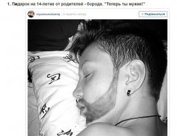 Жестокие родители
