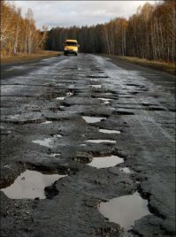 Для наших то дорог самая ТЕМА