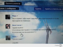 Смешные комментарии из социальных сетей 17.07.15