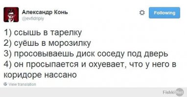 Смешные комментарии из социальных сетей 17.07.15