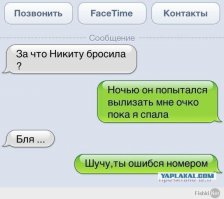 Смешные комментарии из социальных сетей 17.07.15