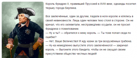 Интересный случай