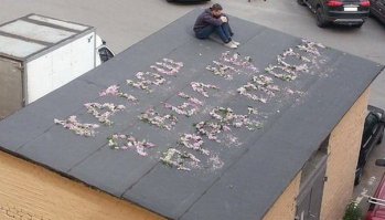 ладно если желтыми буквами на снегу...но выблевать так многа букаф не каждому по силам.