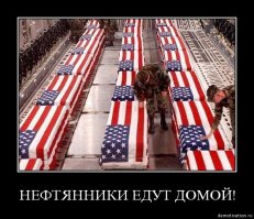 Раненые на войне солдаты снялись в откровенной фотосессии