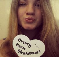 Кто нибудь знает ссылку на неё вконтакте или однокласники? Или на худой конец адрес или телефон? Помогите очень надо, у меня просто серьёзное дело к ней есть, спс заранее.