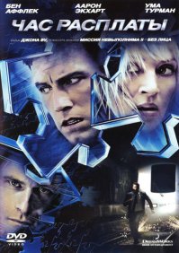 еще можно добавить в список. Довольно неплохие фильмы.