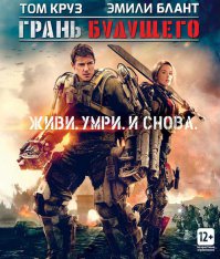 Фантастика
