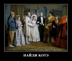 На 7-и картинках нашёл, на остальных, видимо, очень богатую фантазию надо иметь.