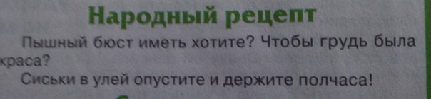 Пламенный привет от пчелок 