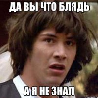 Показалось