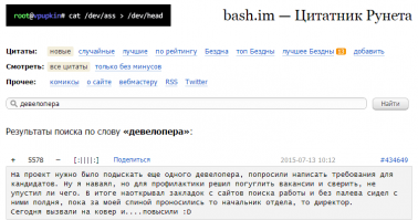 без палева))))