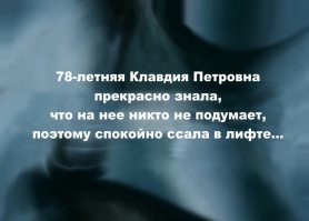 Мужчина устроил свалку в лесу
