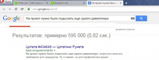 Воровство процветает в антырнэте?!!