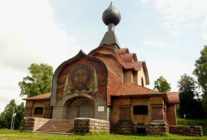 та же фигня - приложена.