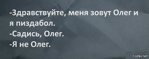 Как Ваня Джип продавал