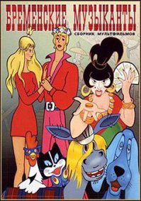 Олегу Анофриеву 85!