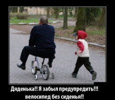 Подборка демотиваторов 