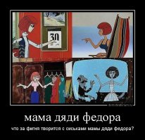 Сексизм в советских мультфильмах