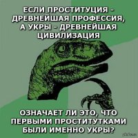 Солянка для Майдана. Часть 107