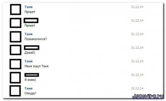 Смешные комментарии из социальных сетей 20.07.15