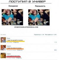 Смешные комментарии из социальных сетей 20.07.15