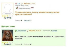 Смешные комментарии из социальных сетей 20.07.15