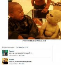 Смешные комментарии из социальных сетей 20.07.15