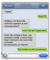 14 признаков того, что вы - действительно потрясающий друг