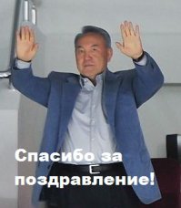 С Днем Металлурга, ребята!