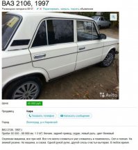 -"Одной рукой рулю, другой слезы счастья вытираю".