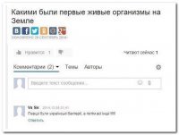 Солянка для Майдана. Часть 107