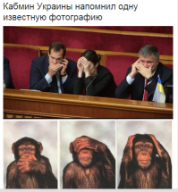 Солянка для Майдана. Часть 107