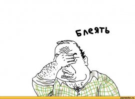 Уникальный Дебил! (задом на встречке и въехал в а\м ДПС)