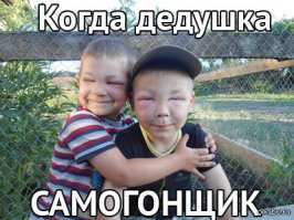 Пламенный привет от пчелок 