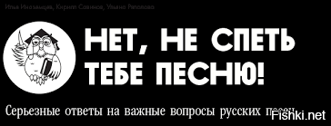 А не спеть ли мне песню текст. Чиж а не спеть ли мне песню о любви. Слова из песни а не спеть ли мне песню о любви. Чиж а не спеть ли мне песню слова. А не спеть.