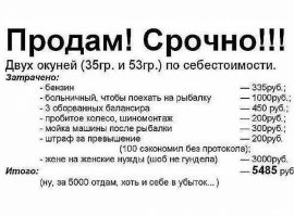 5 видов воскресений, которые были у каждого из нас