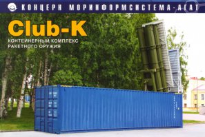а это гараж