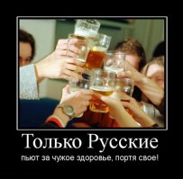 Выпьем за тех, кто командовал ротами