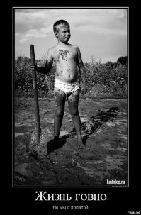 11 мыслей, которые посещают нас сразу после увольнения