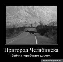 Суровый Челябинск